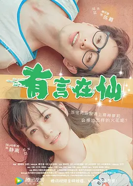 看片视频在线观看